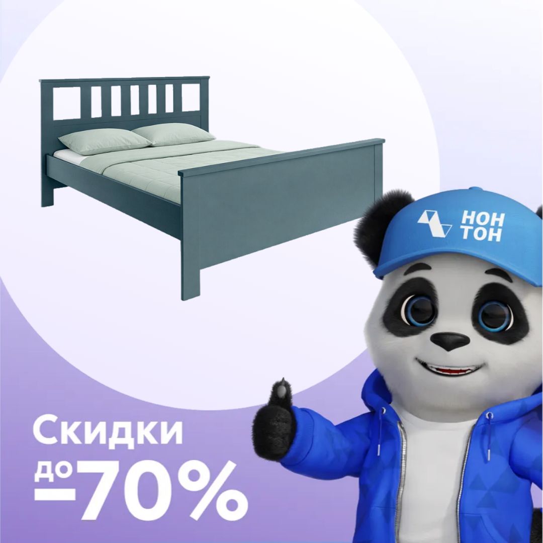 Кровать двухспальная Сага темно-бирюзовая