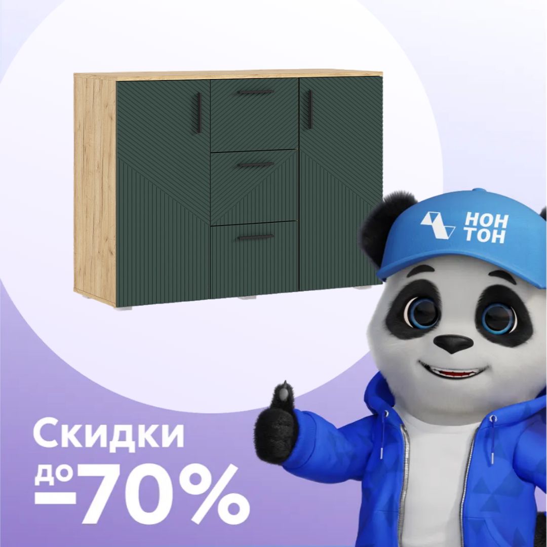 Комод Сильвия дуб крафт / браш мени грин