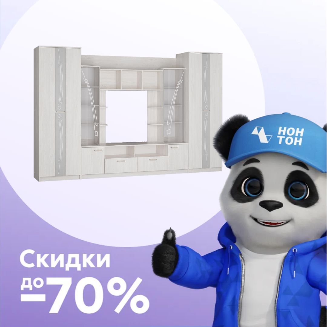 Гостиная Венеция ясень белый