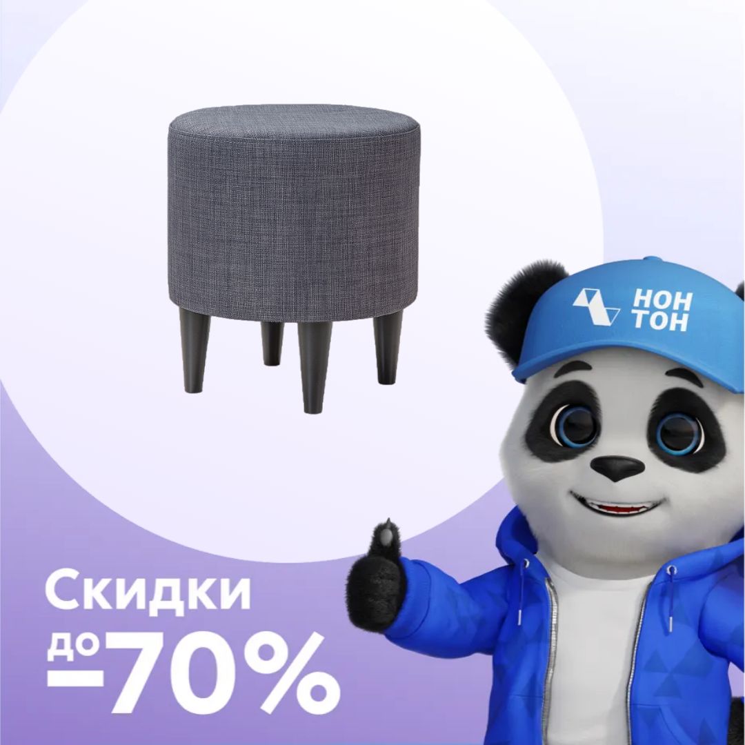 Пуф Венке темно-серый