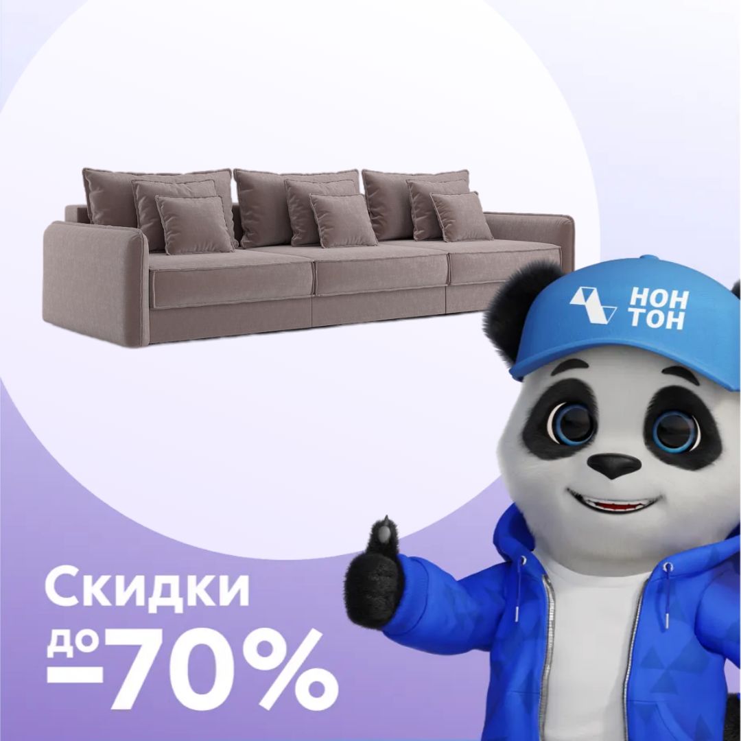 Диван тик-так Антей М3 светло-коричневый