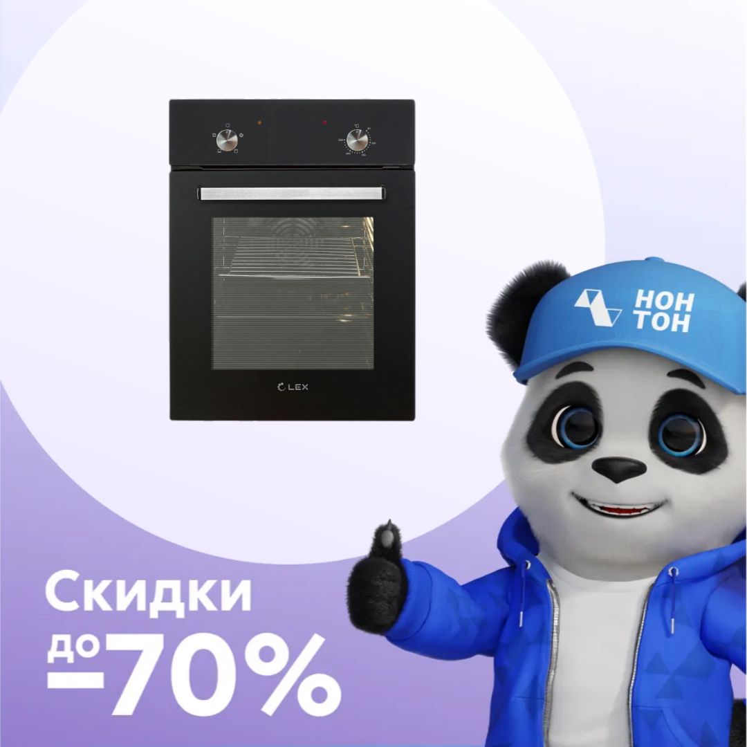 Встраиваемый духовой шкаф LEX EDM 4540 BL