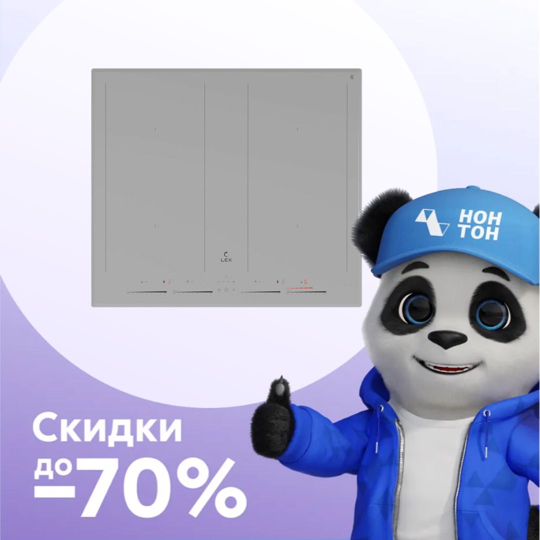 Индукционная варочная поверхность EVI 641C GR