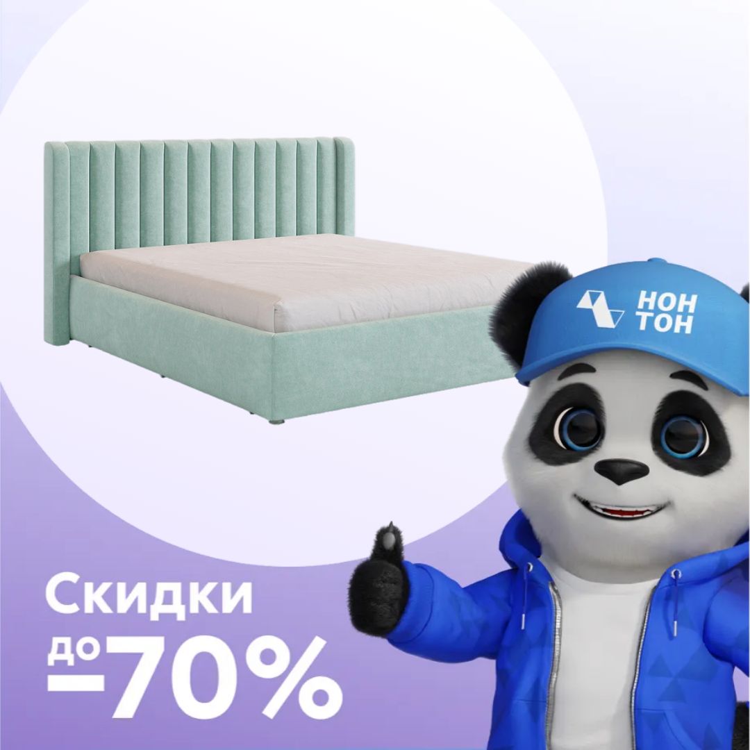 Кровать Ева 1.6 м велюр мята