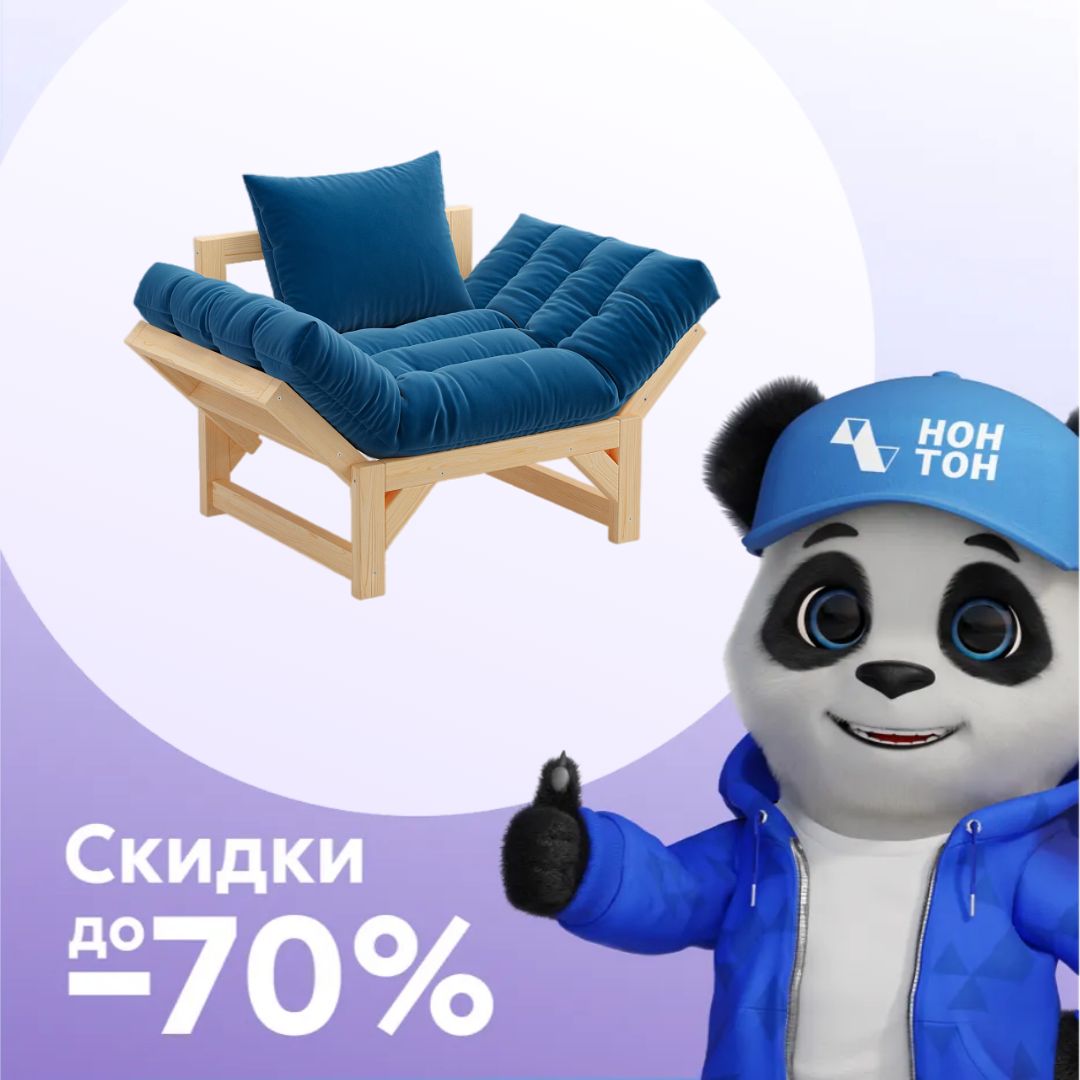 Кресло Амбер велюр синий