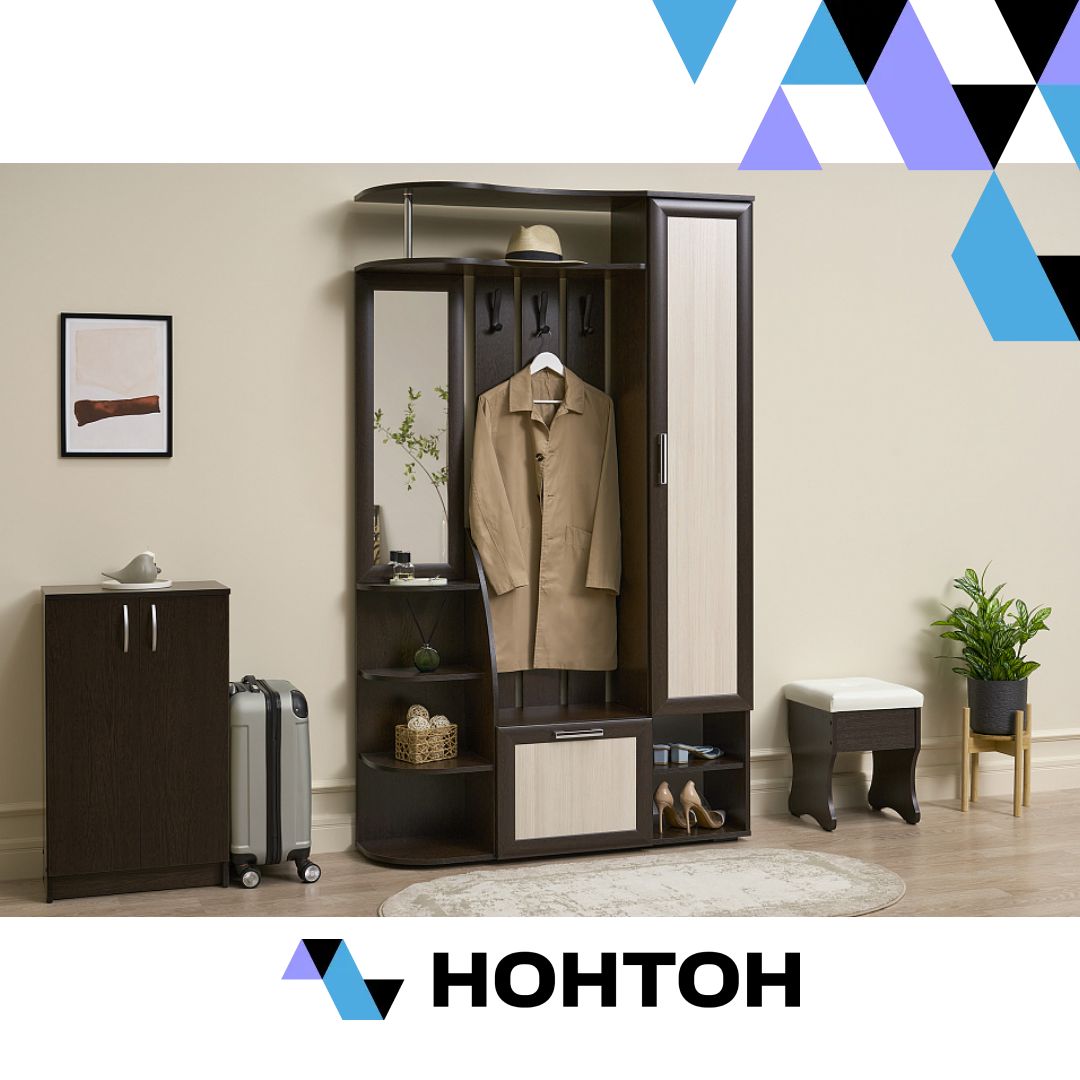 Прихожая Ксения-2