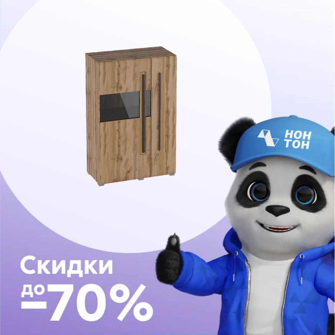 Шкаф-витрина Ницца дуб вотан