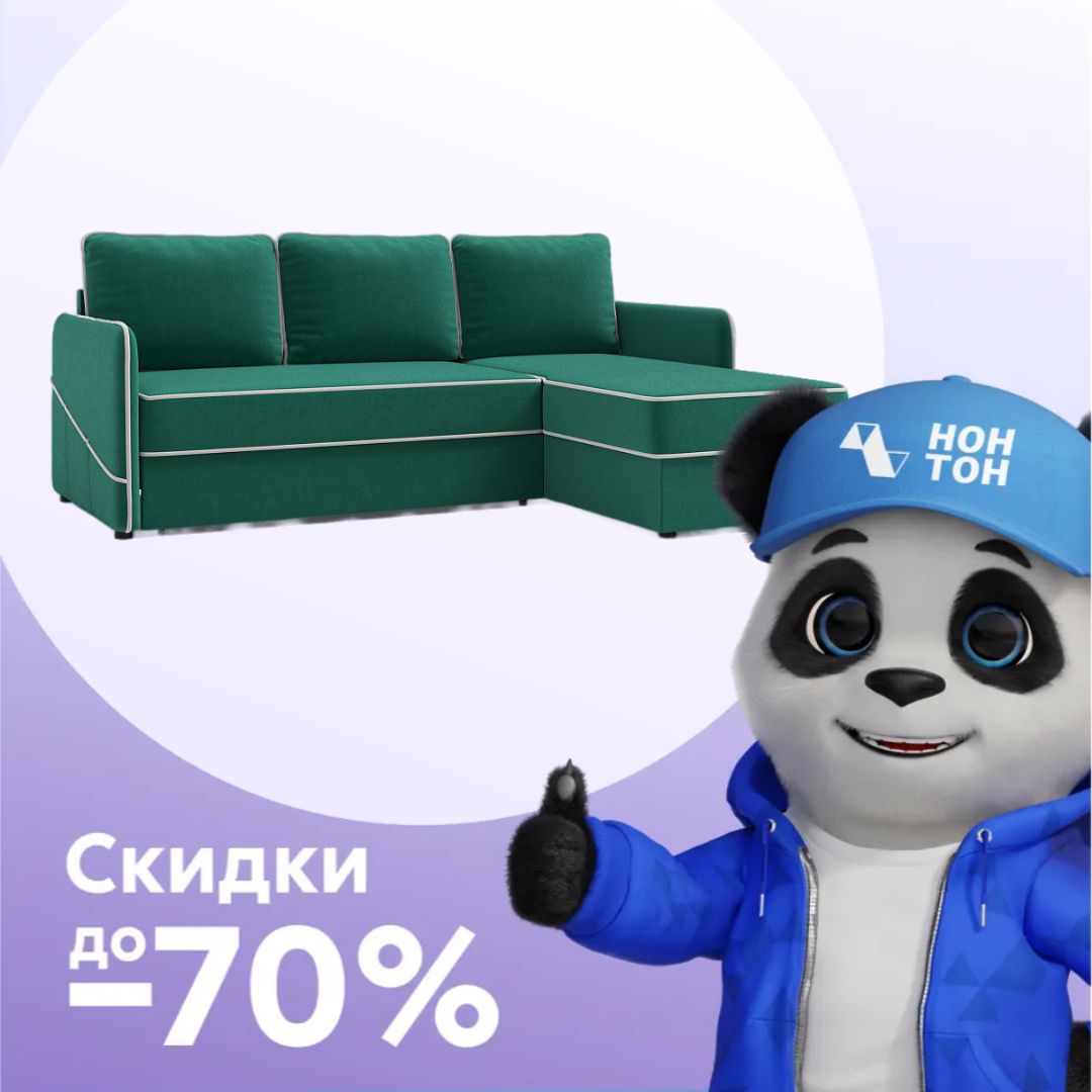 Диван угловой дельфин Энерджи изумрудный