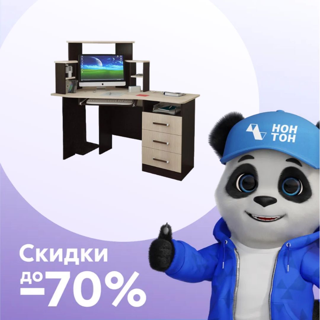 Компьютерный стол с надстройкой Каспер