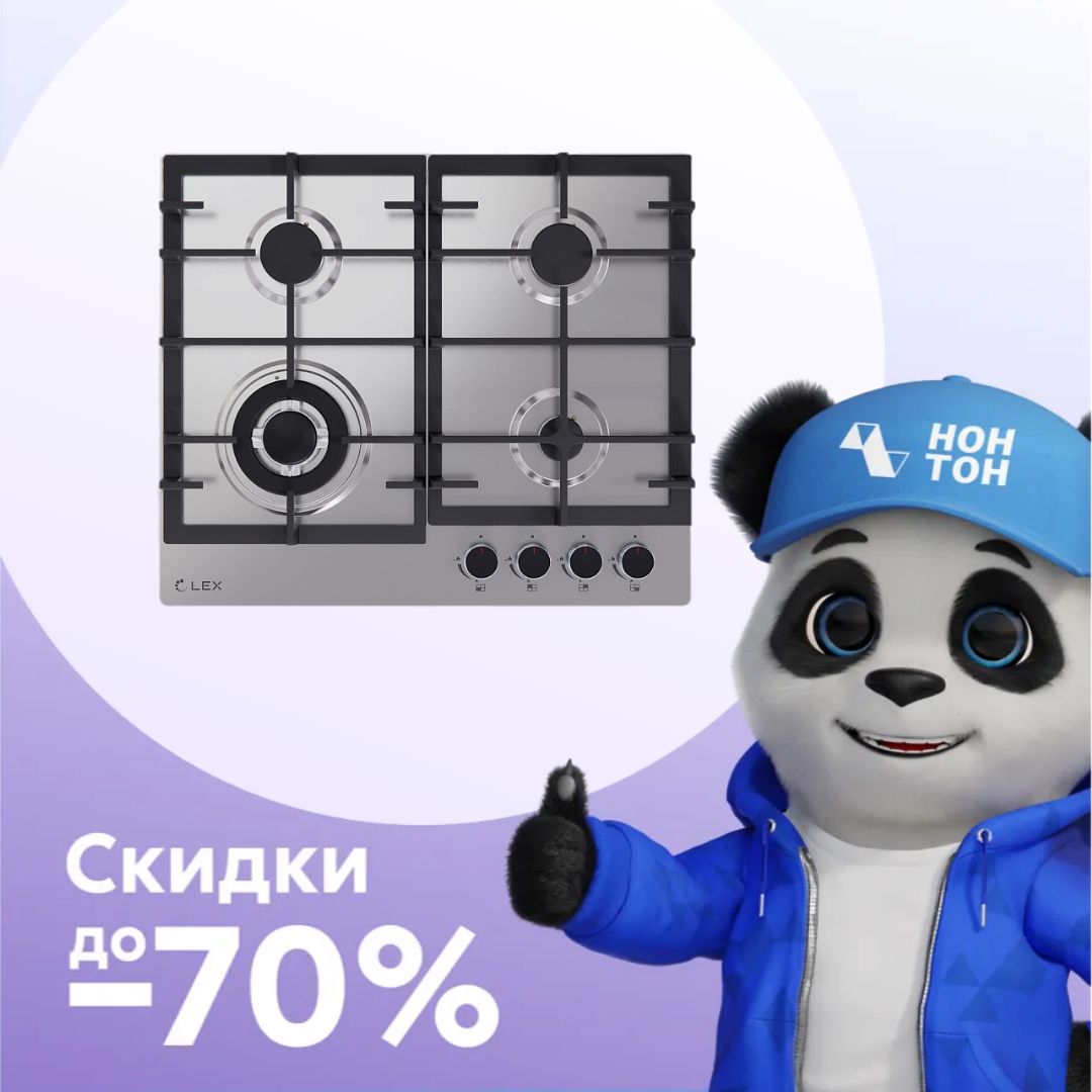 Газовая варочная поверхность LEX GVS 645 IX