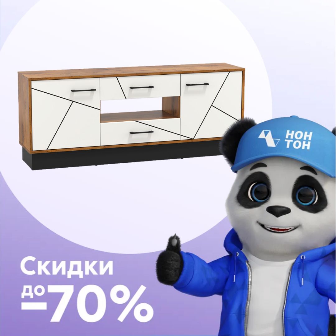 ТВ-тумба Гамма 54.04 таксония / черный / белый