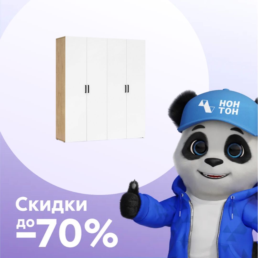 Шкаф 4-х створчатый Аксельмуд дуб вотан / белый гладкий