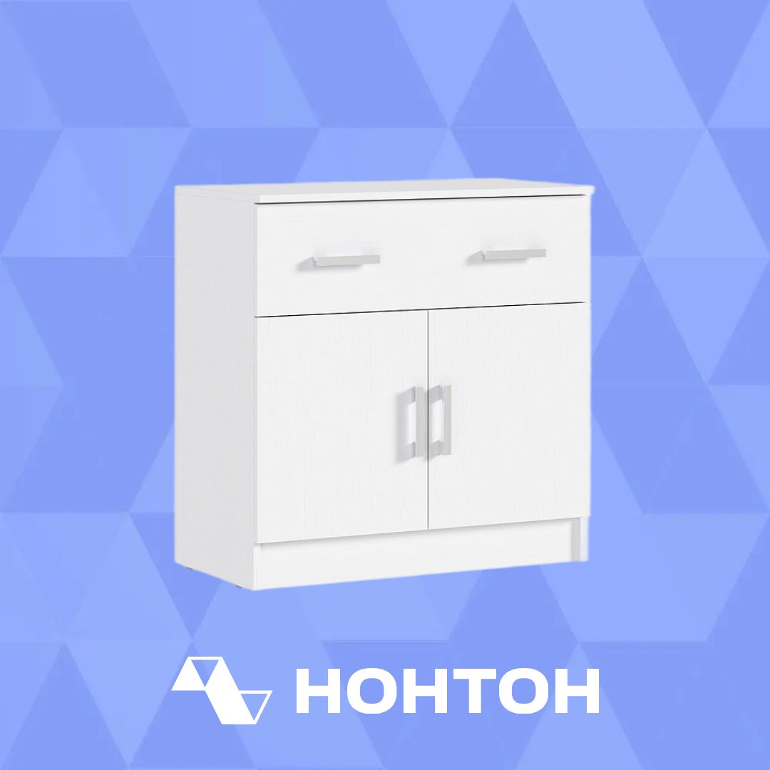 Комод Бассо с ящиком белый