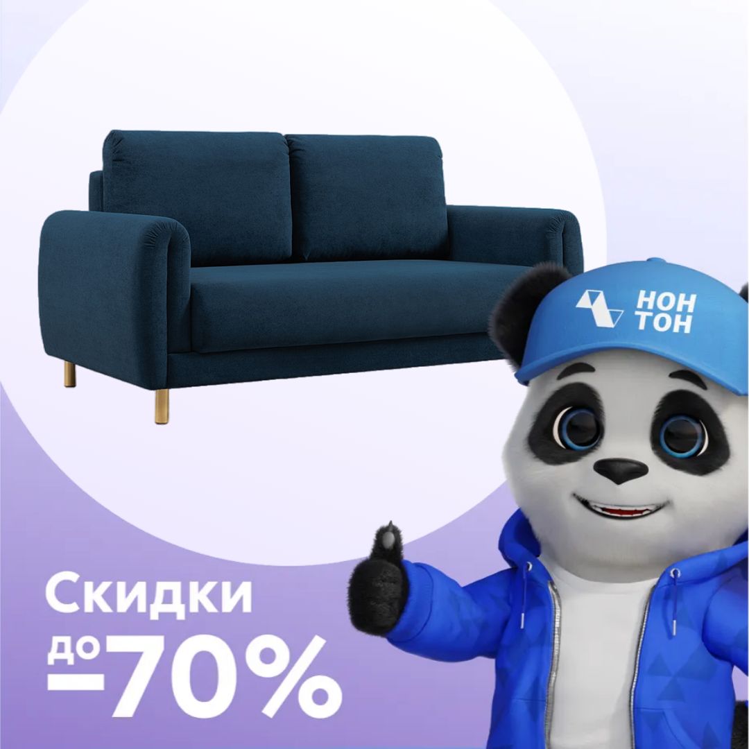 Диван еврокнижка Оникс синий