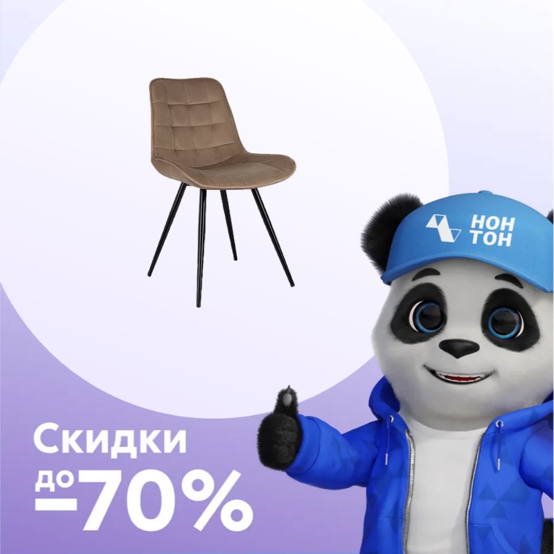 Стул Бюрократ CH-K2 черный / светло-коричневый