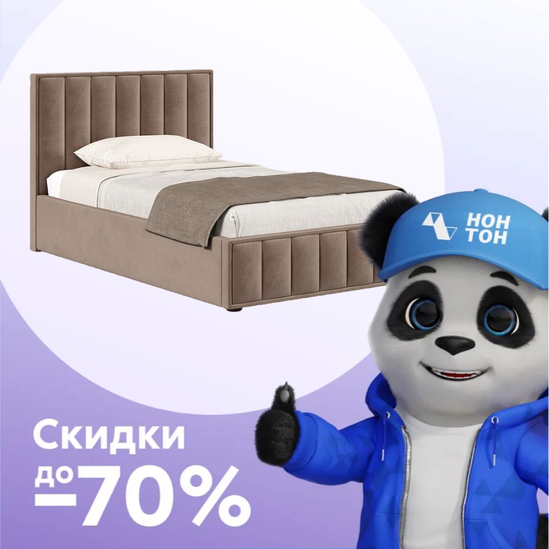 Кровать Анкона велюр какао