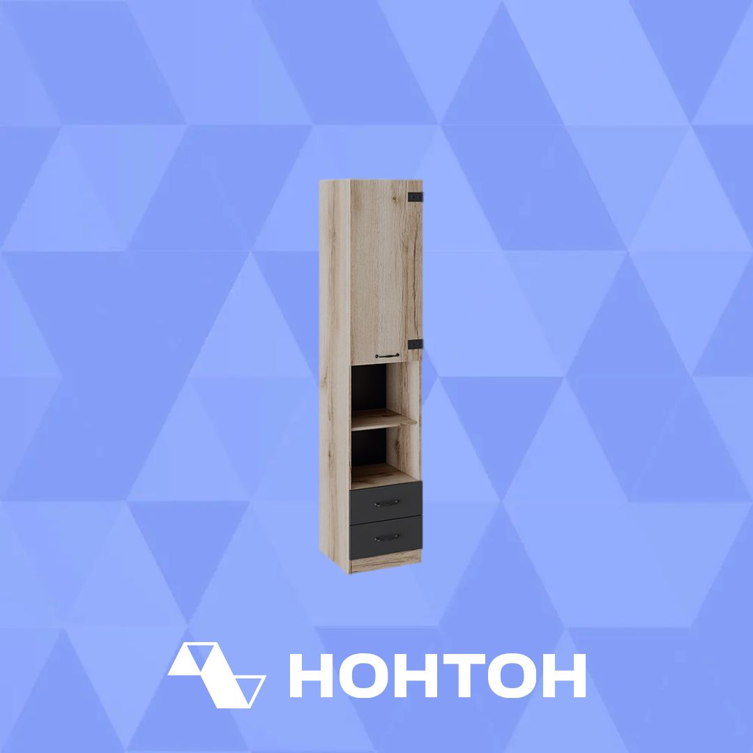 Стеллаж комбинированный Окланд фон черный / дуб делано