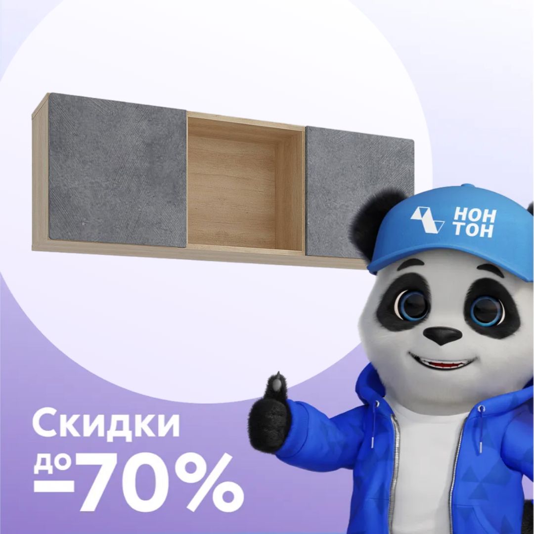 Полка навесная Киото дуб небраска / бетон темный