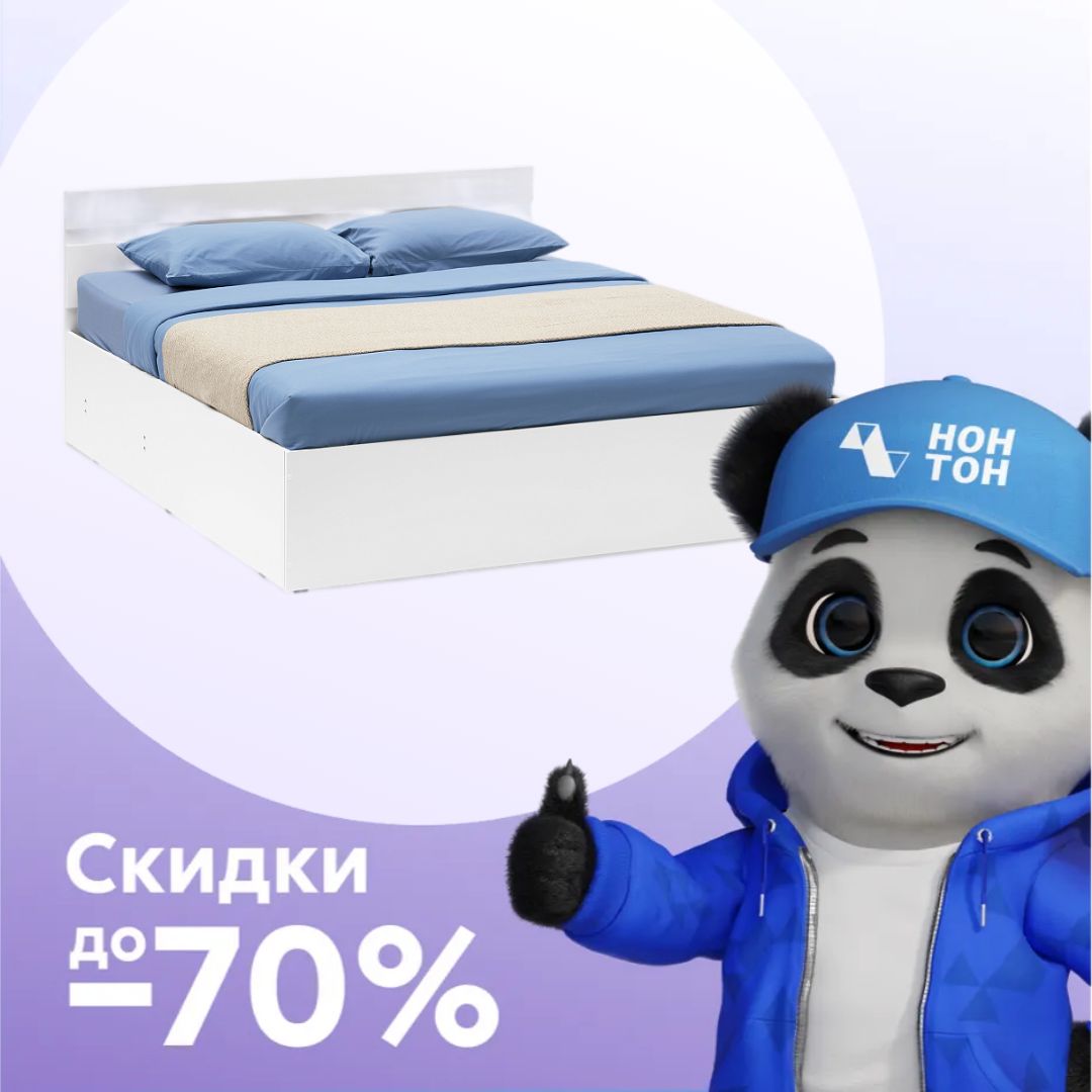 Кровать Нэнси NEW белый / белый глянец