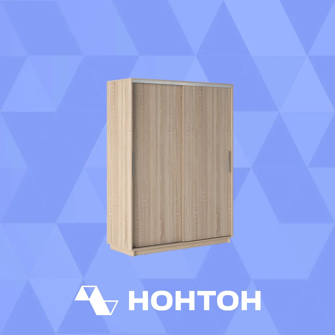 Шкаф-купе 2-х дверный Стоун дуб сонома светлый