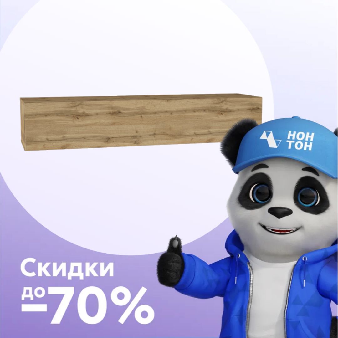 Шкаф навесной Point тип-30 дуб вотан