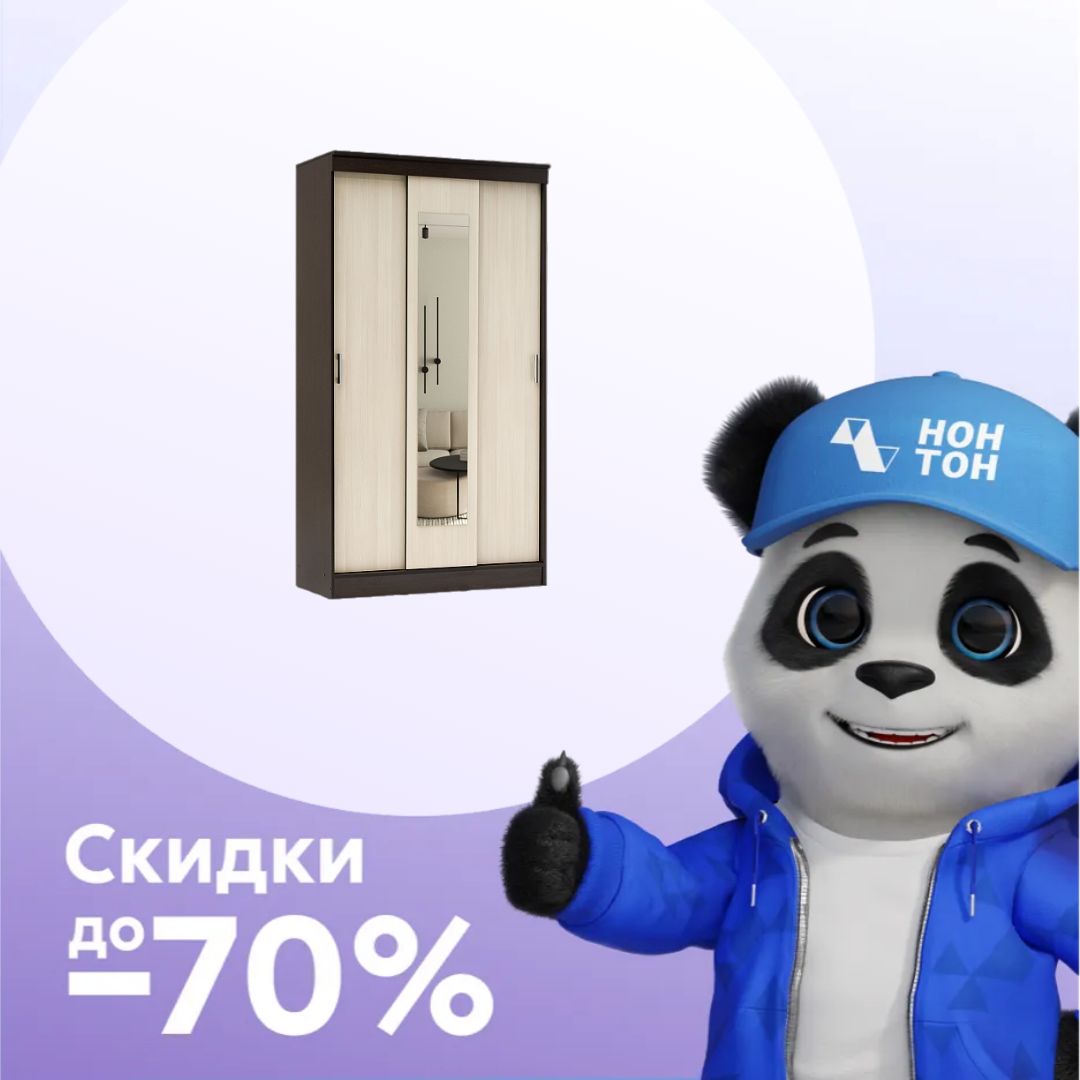 Шкаф-купе Эко лоредо / венге