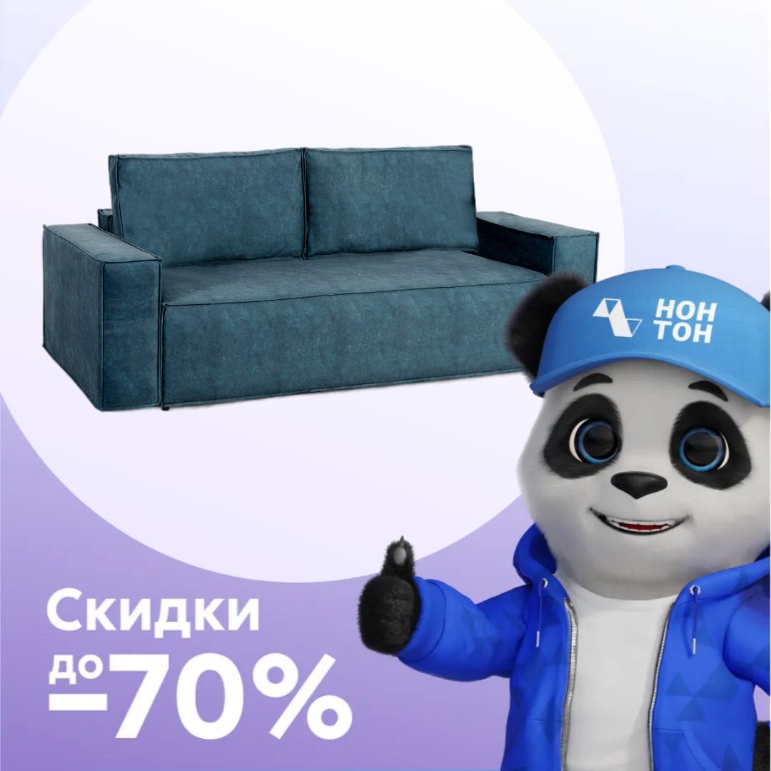 Диван еврокнижка Тулон Стандарт изумрудный