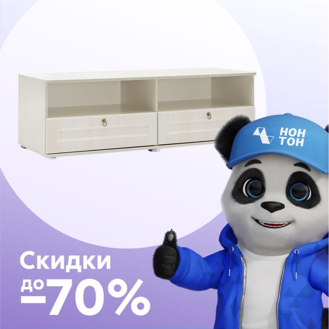 Тумба ТВ Престиж-1