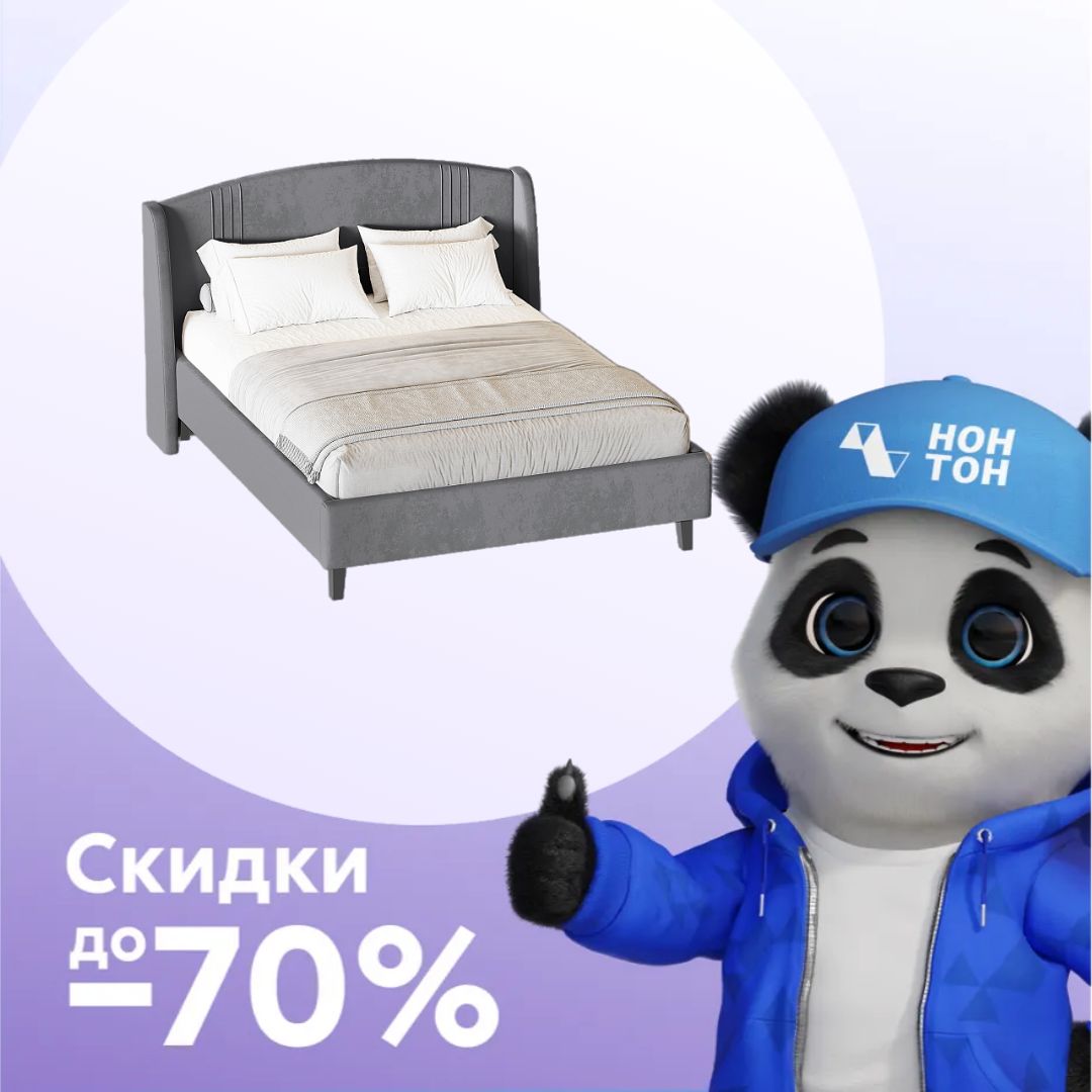 Кровать Севилья серая