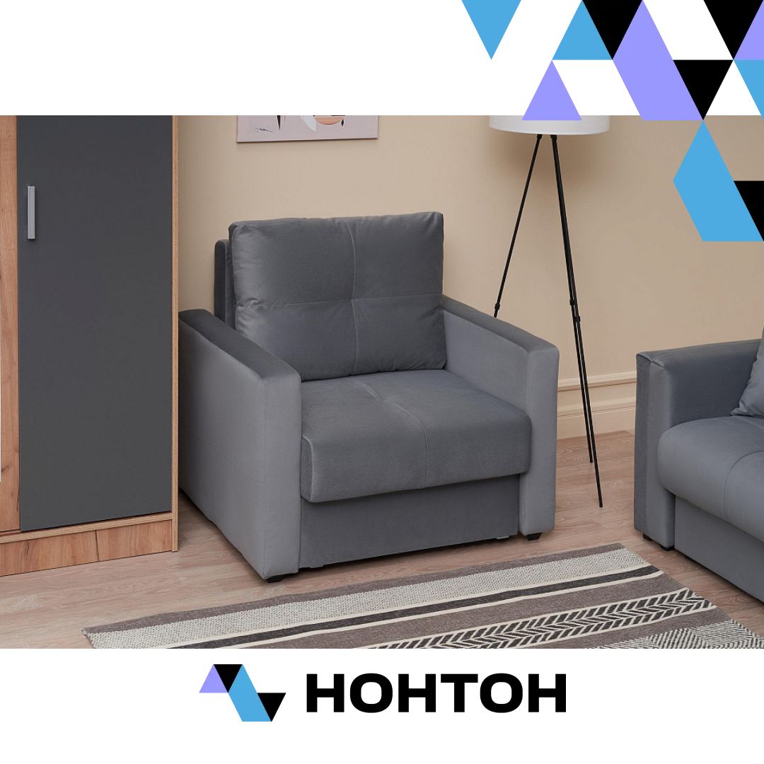 Кресло еврокнижка Вита серое