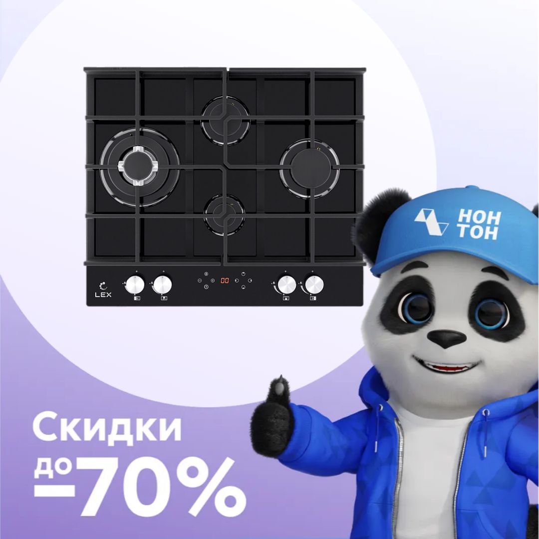 Газовая варочная поверхность LEX GVG 644 T BL