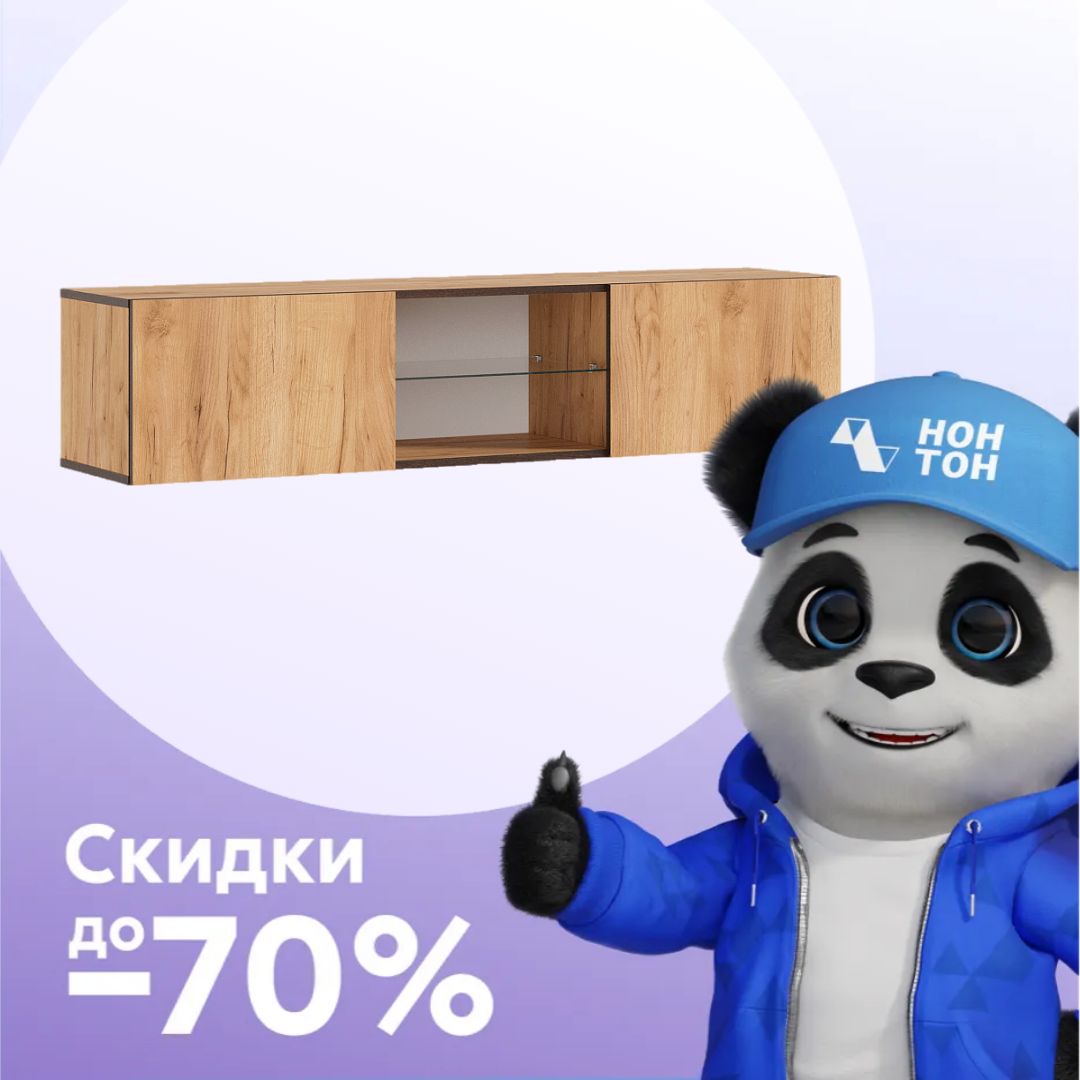 ТВ-тумба подвесная Норд дуб крафт