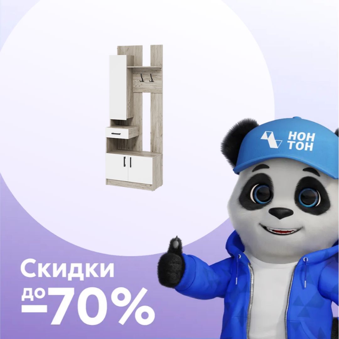 Прихожая Вега ВШ-1 дуб крафт серый / белый