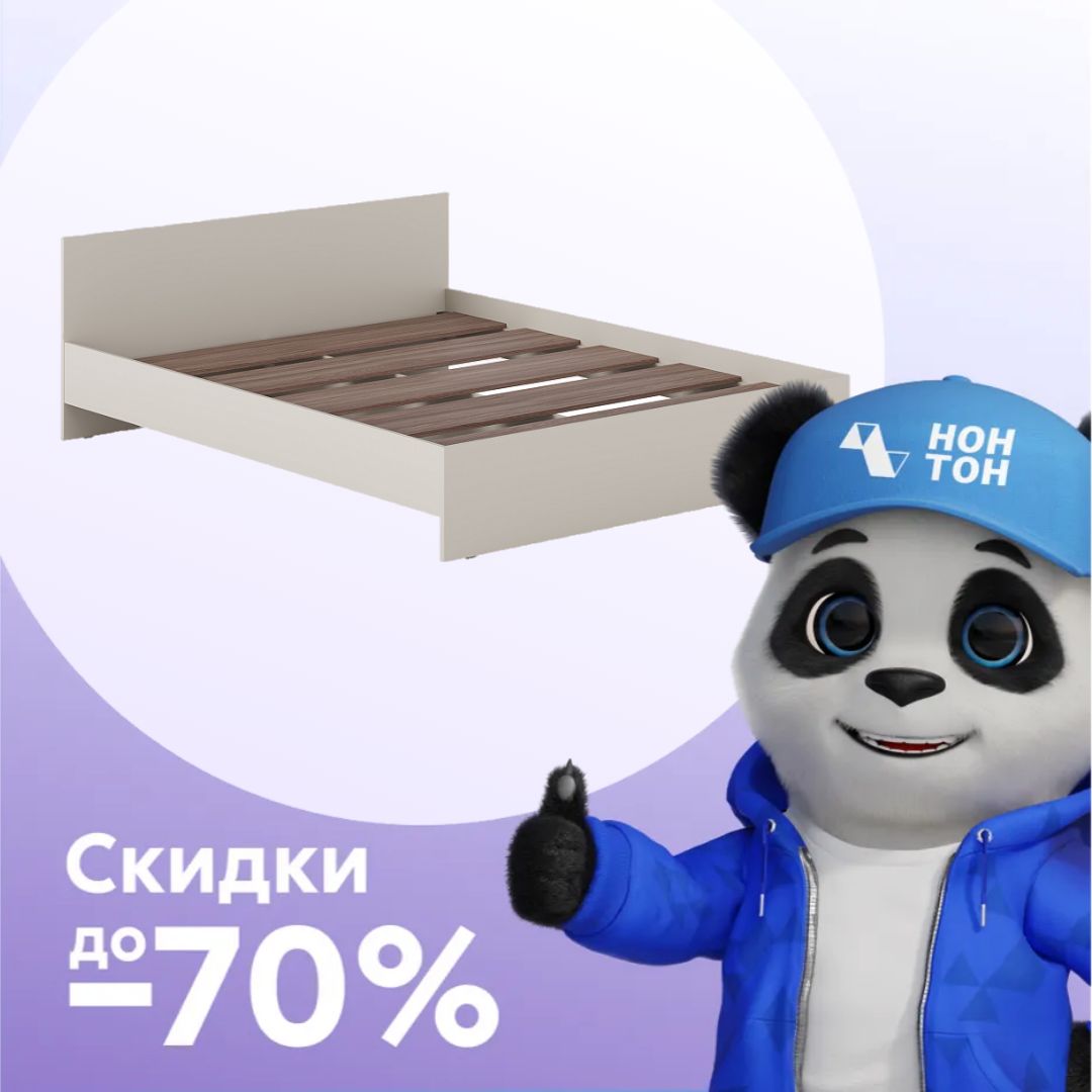 Кровать двуспальная Айри кашемир