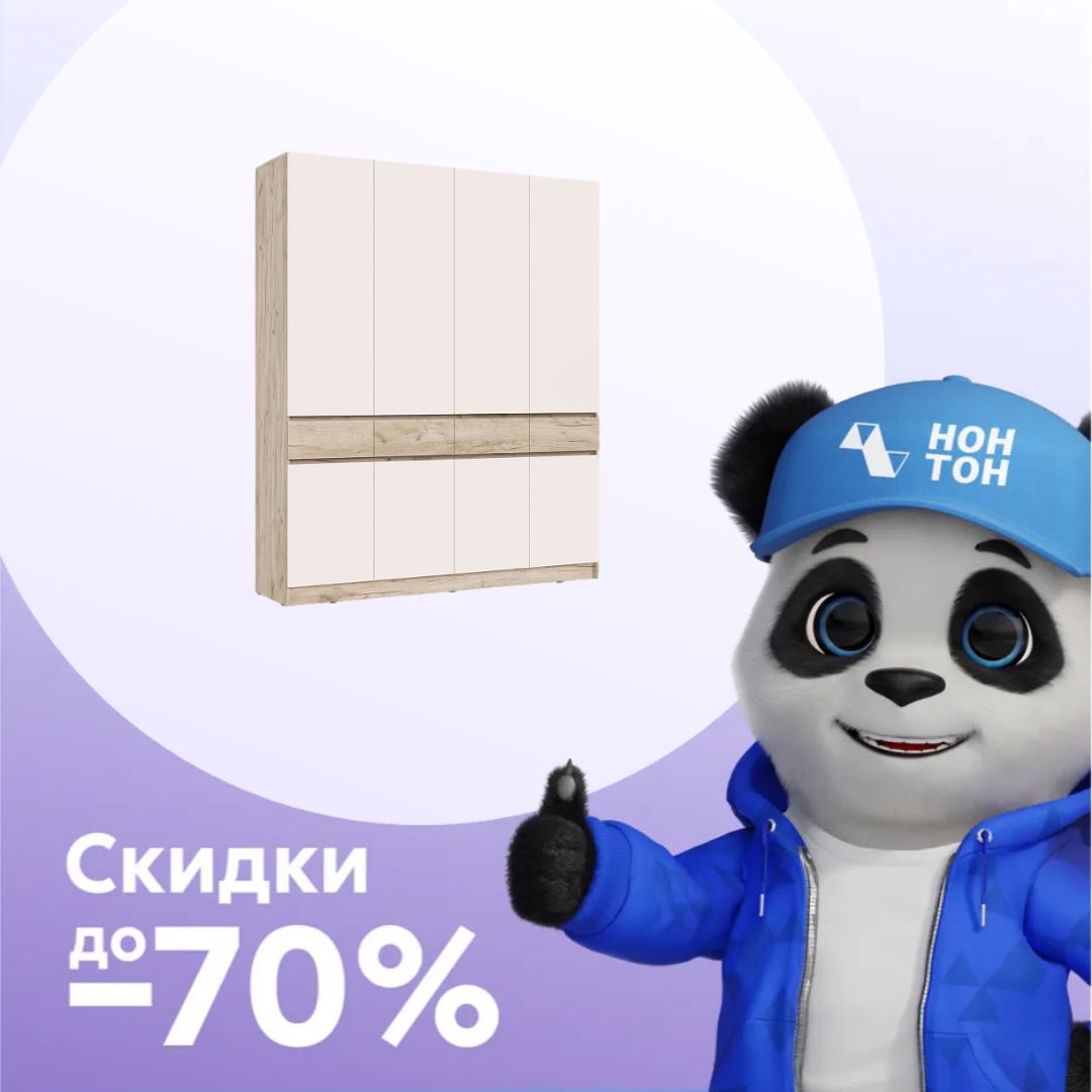 Шкаф 4-х створчатый Теллин дуб крафт серый / кашемир