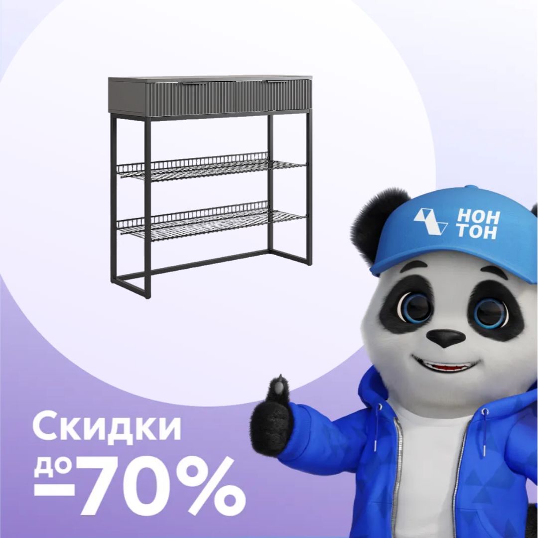 Обувница Классная 1 черный муар / графит матовый