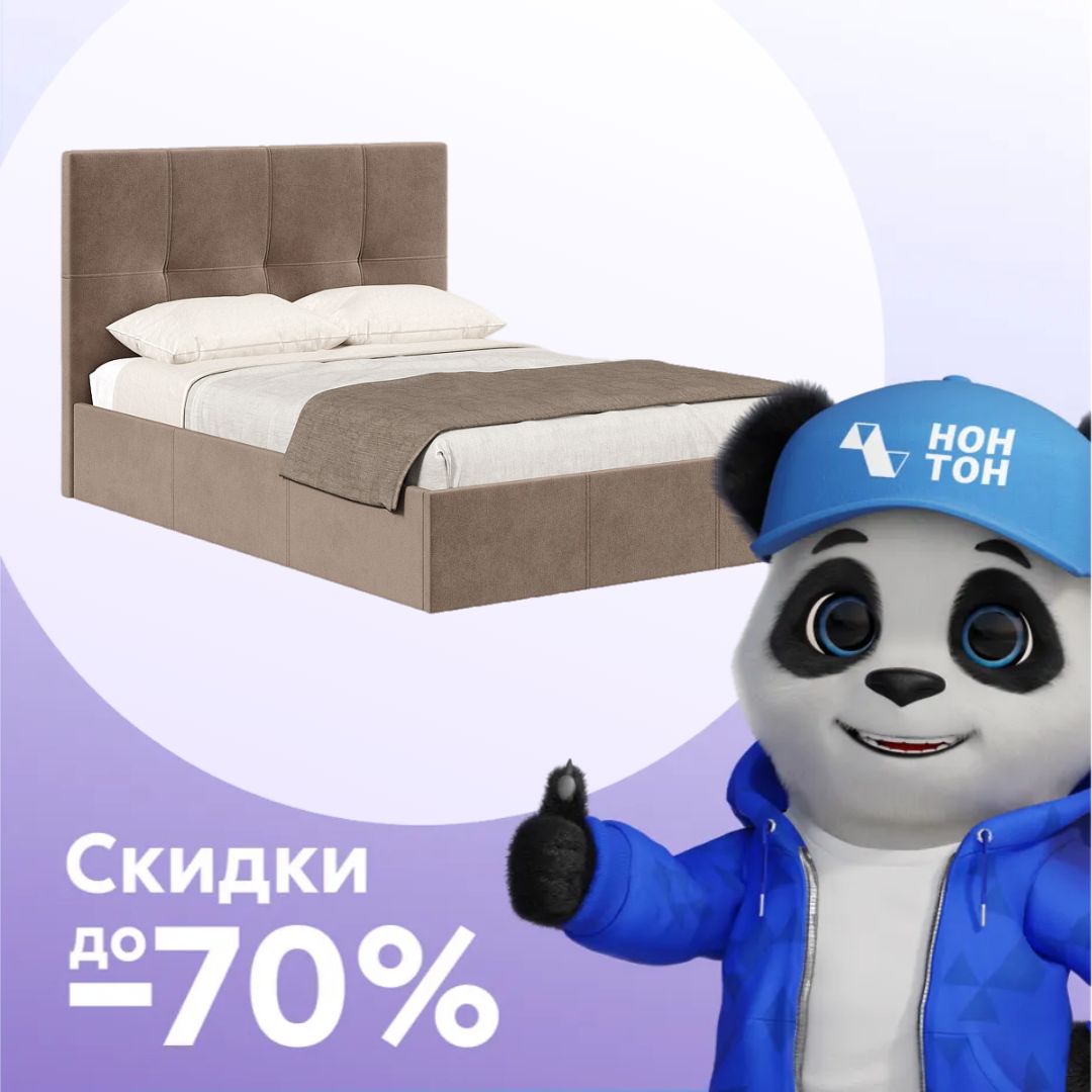 Кровать Марсель велюр какао