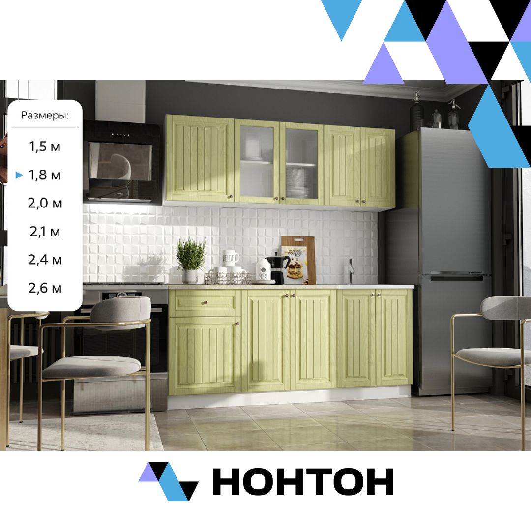 Кухня Хозяюшка фисташка