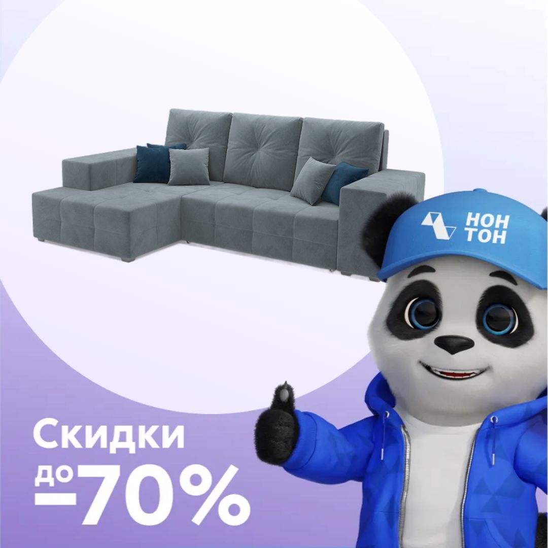 Диван угловой еврокнижка Монреаль велюр серо-синий