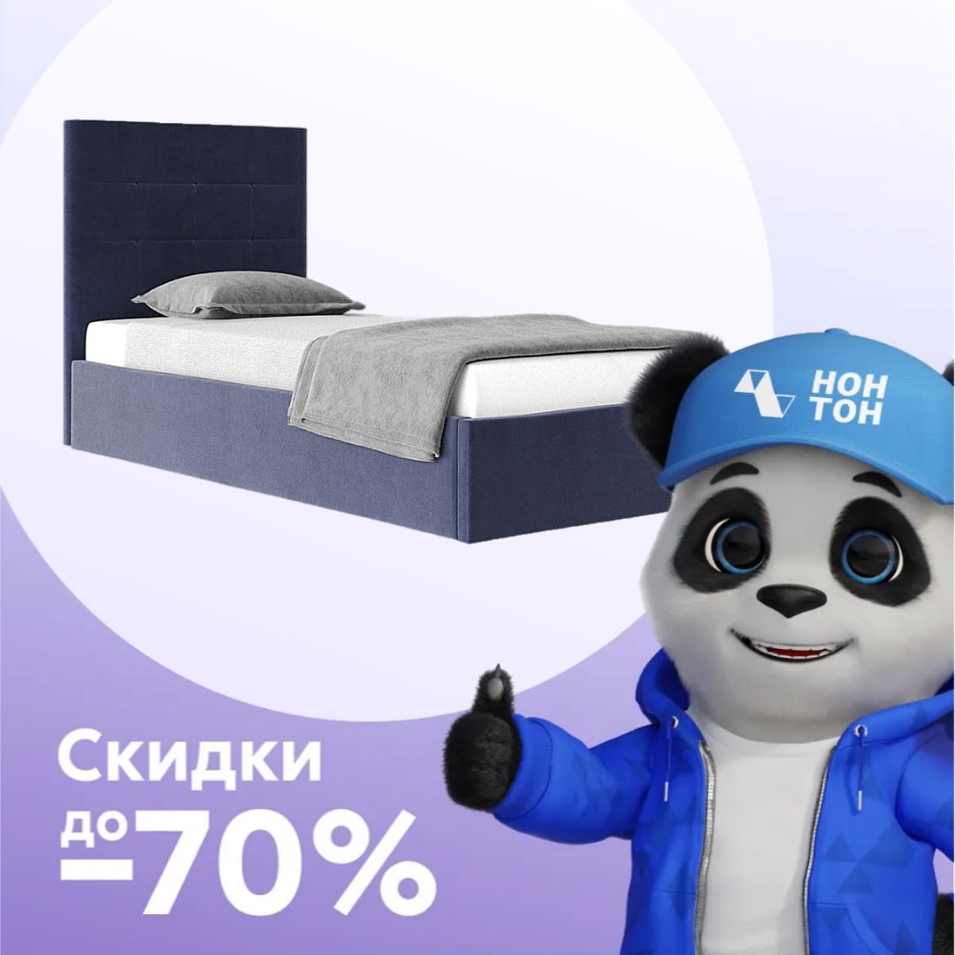 Кровать Диана 0.9 м велюр индиго