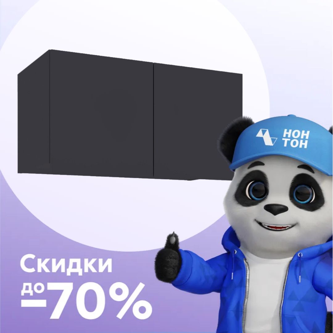 Полка навесная Лаура серый уголь