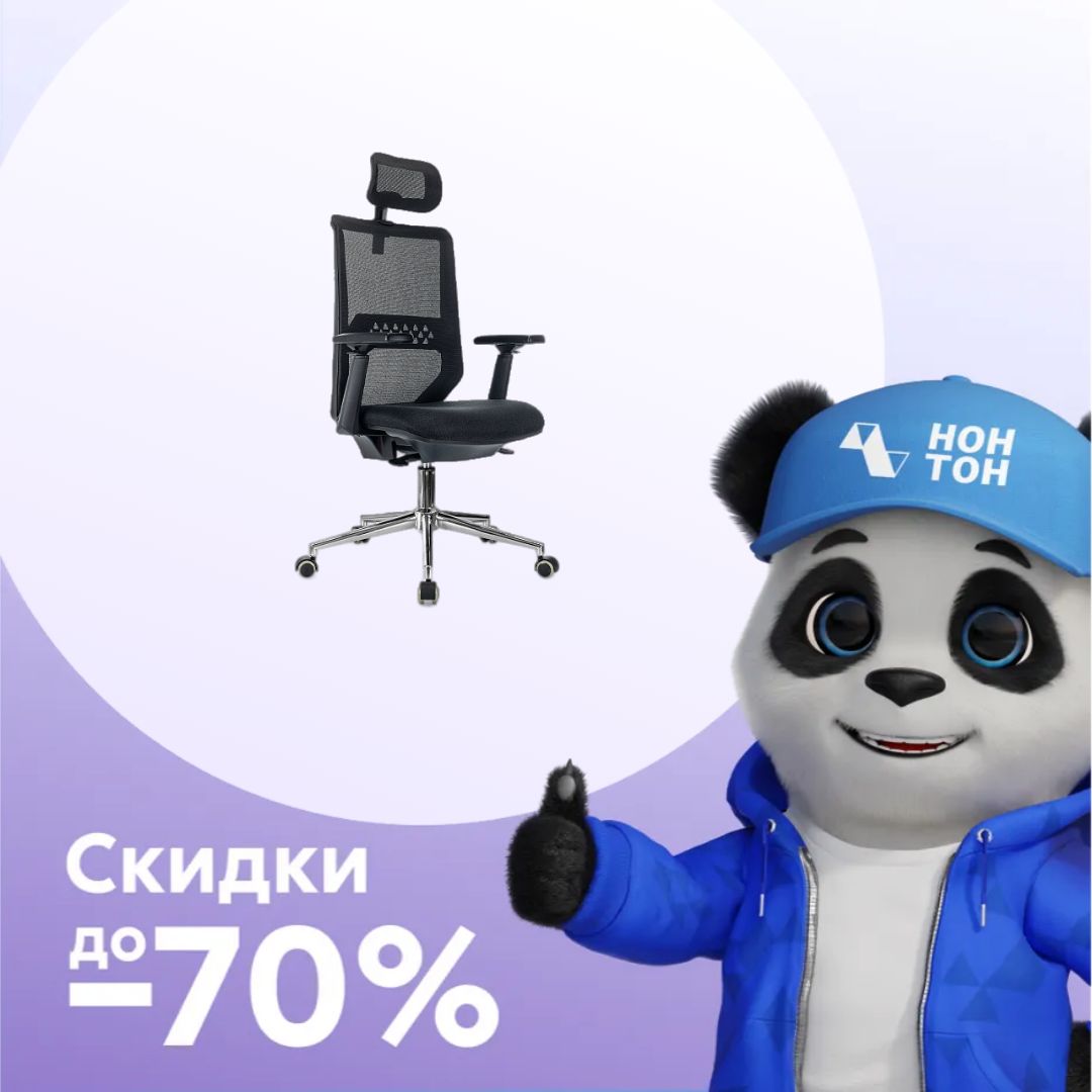 Кресло офисное Бюрократ MC-612N-H черное / черное матовое