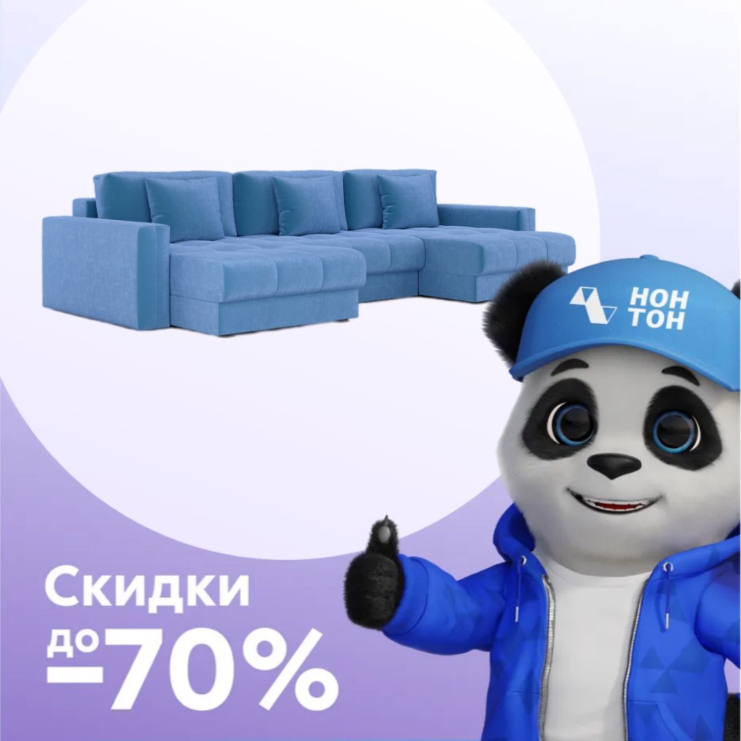 Диван п-образный тик-так Монарх М1О2 голубой