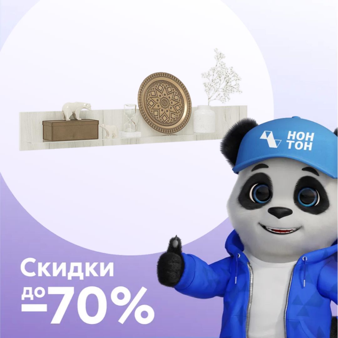 Полка Алтея дуб крафт белый