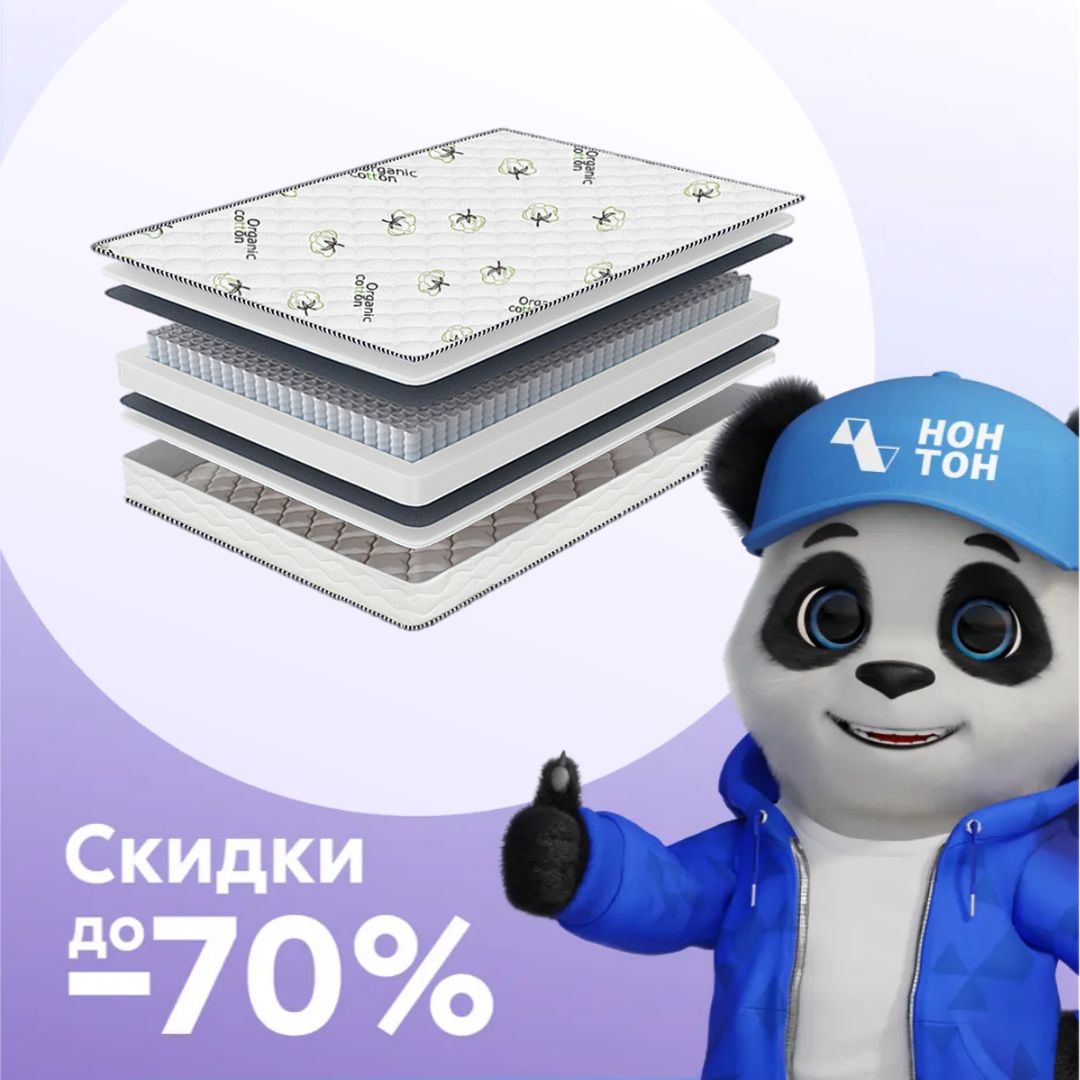 Матрас Люкс независимый