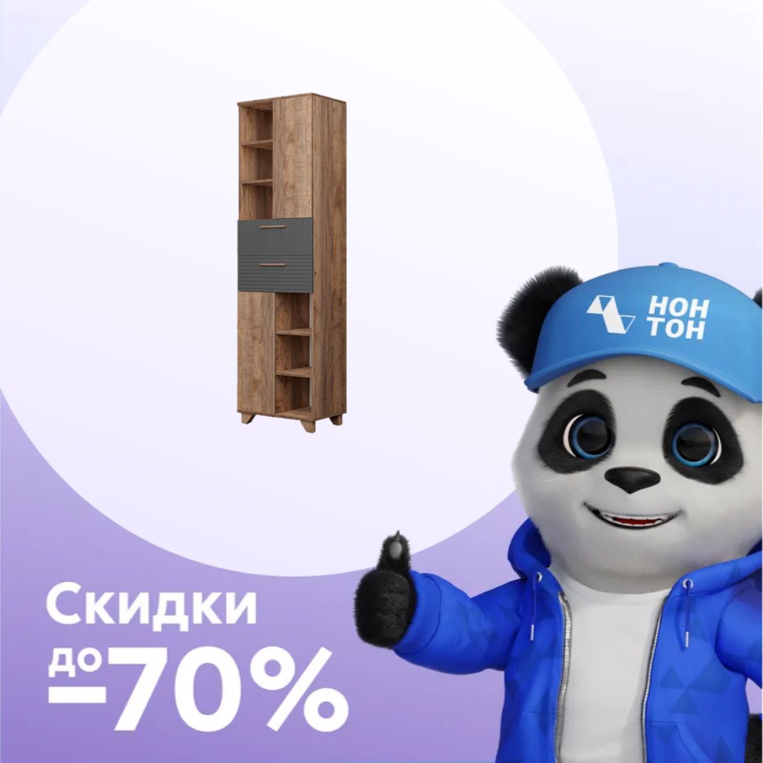 Стеллаж Копенгаген дуб самдал / серый графит
