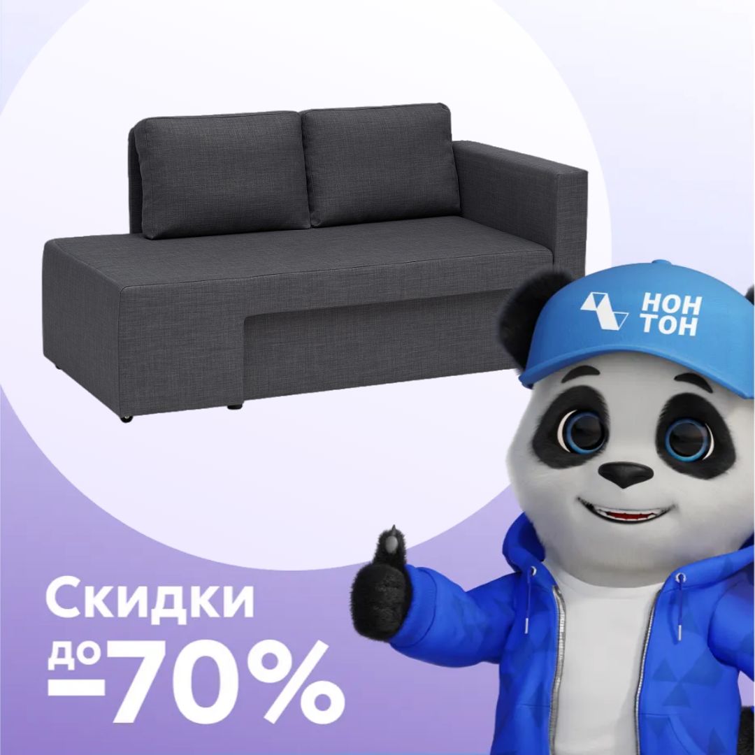 Диван еврокнижка Дагмар темно-серый