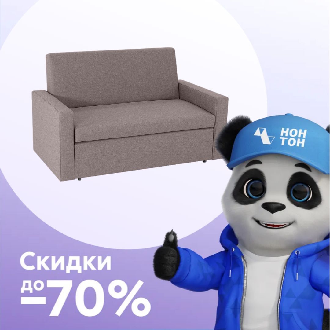 Диван выкатной Виктория-5 коричневый