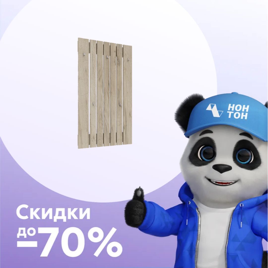 Вешалка Лофт 117.15 дуб крафт серый