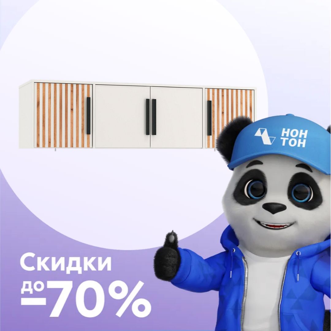 Антресоль четырехдверная Вегас белый / дуб золотой